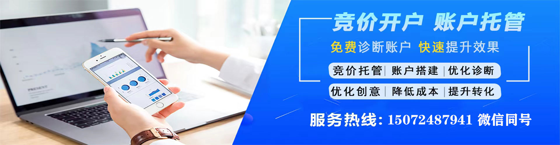 洞口百度怎么推广