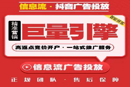 百度竞价案例：如何利用数据优化广告效果